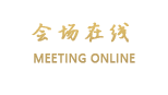 广州汇雅商务酒店